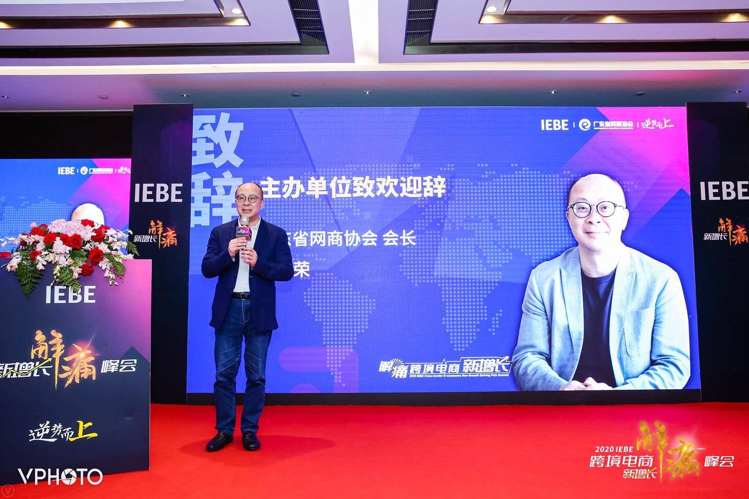 深度解析：广东跨境电商服务生态体系与行业标杆力量