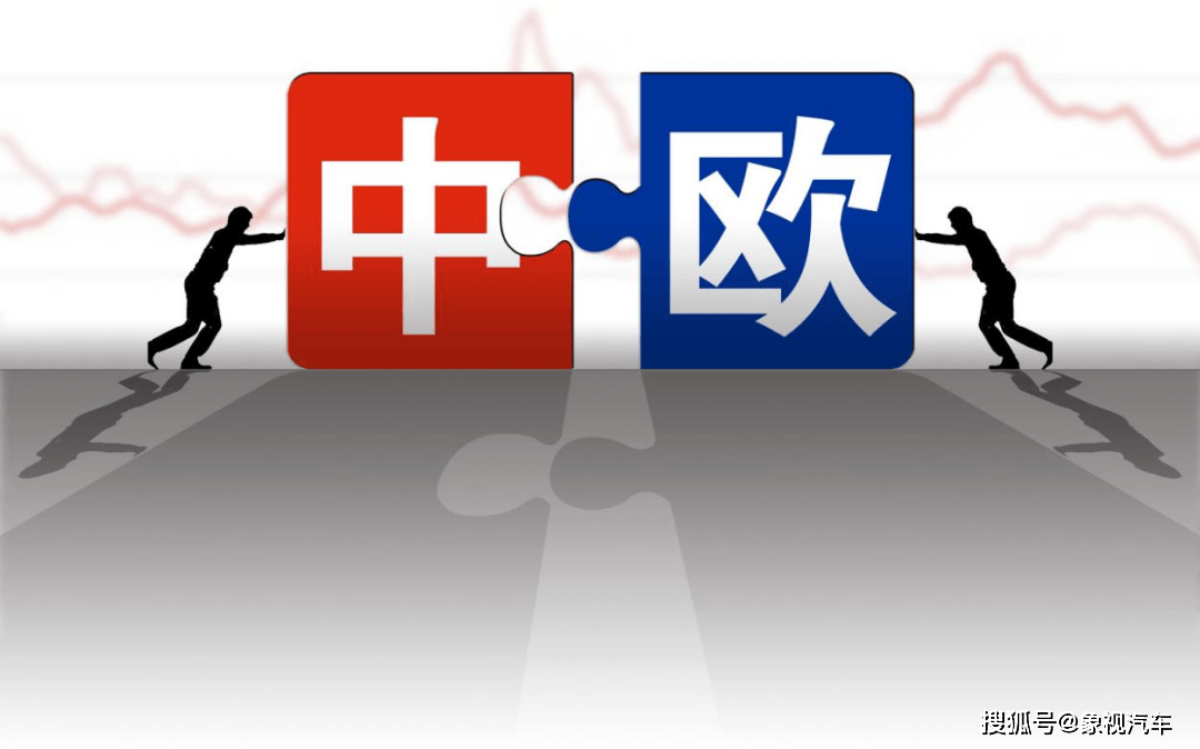 中国汽车横扫欧洲！