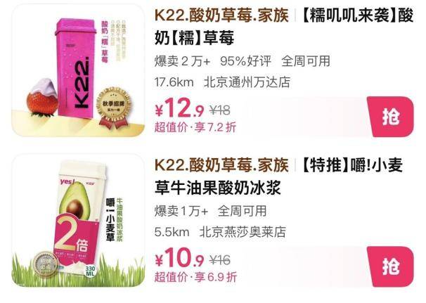 现制酸奶行业为何集体“过冬”？