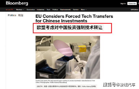 中国汽车横扫欧洲！