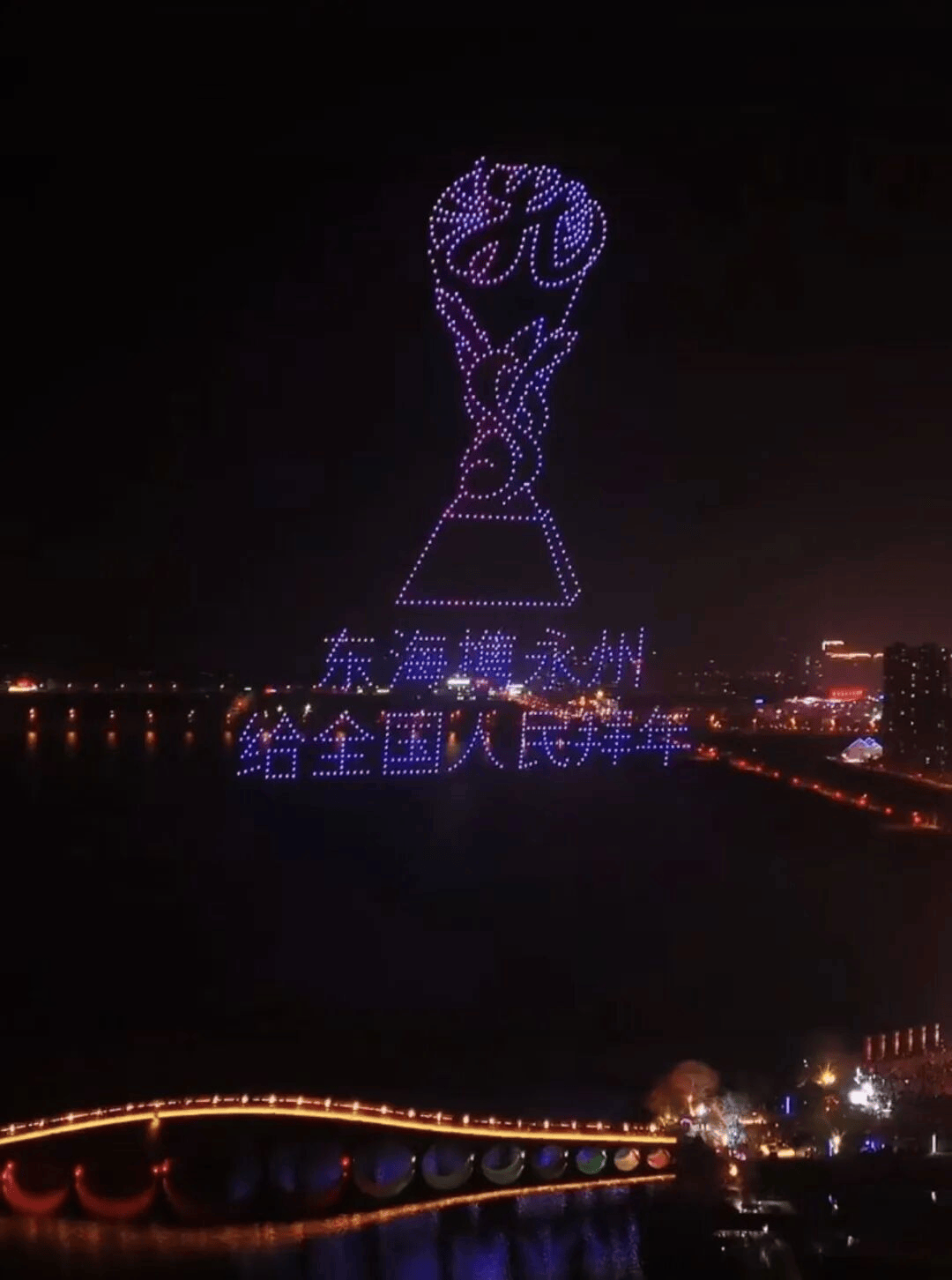 江苏东海春节活动精彩纷呈 ：“福如东海”新春盛宴