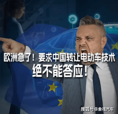 中国汽车横扫欧洲！