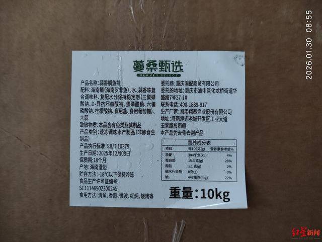 记者卧底轻食外卖连锁后厨：发霉蔬果榨汁，隔夜菜挑出变味的接着卖