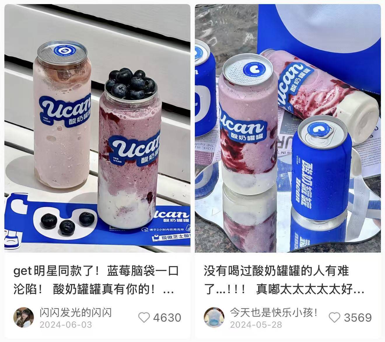现制酸奶行业为何集体“过冬”？