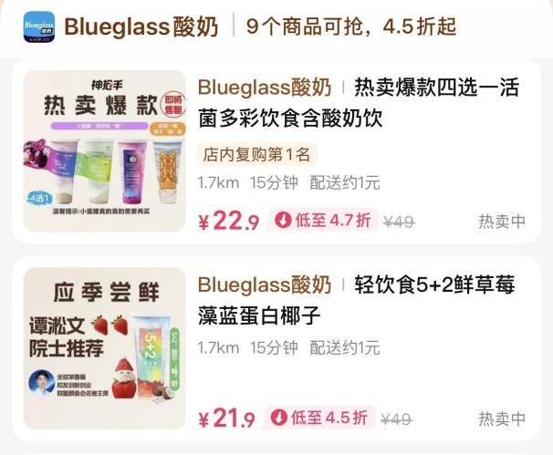 现制酸奶行业为何集体“过冬”？