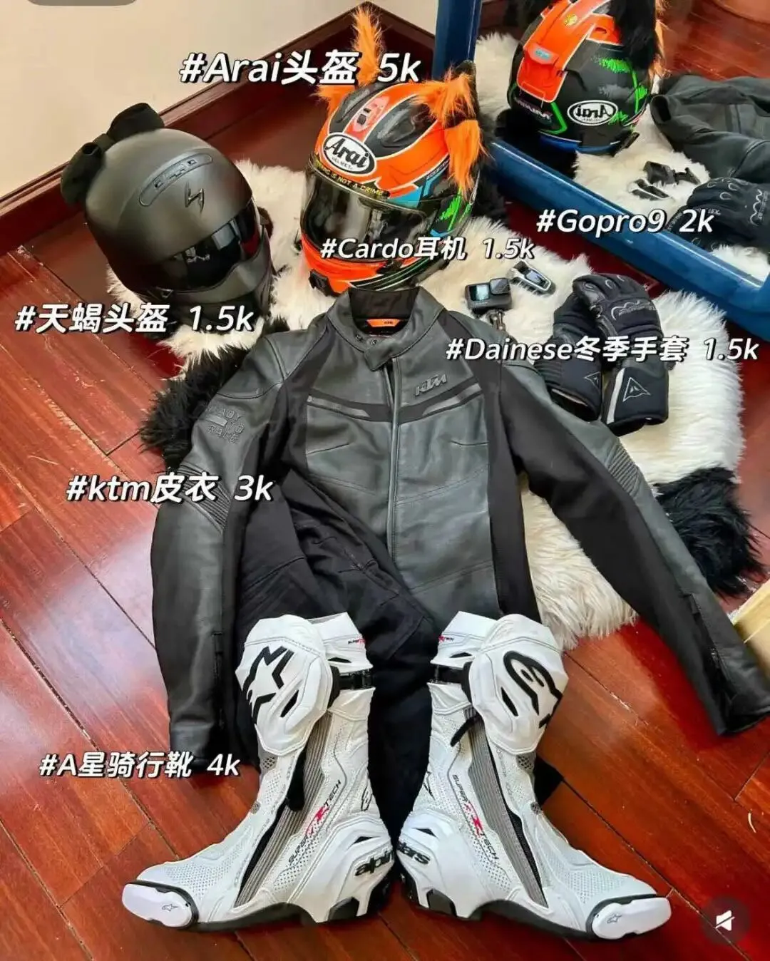 〓 图片来源：小红书@蓝朋友呀，图上有标注错误，头盔蝎子头盔