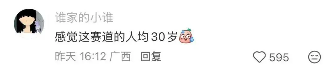 逆袭的张雪，拯救中国摩托车？