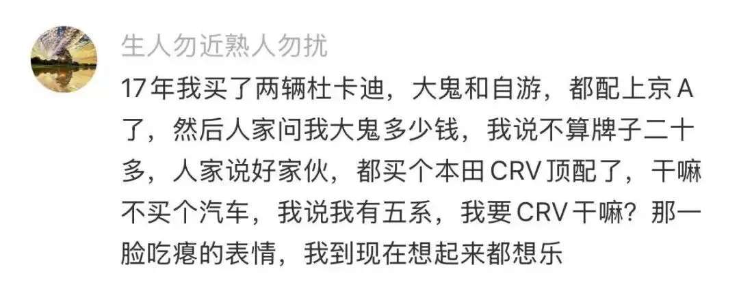 逆袭的张雪，拯救中国摩托车？