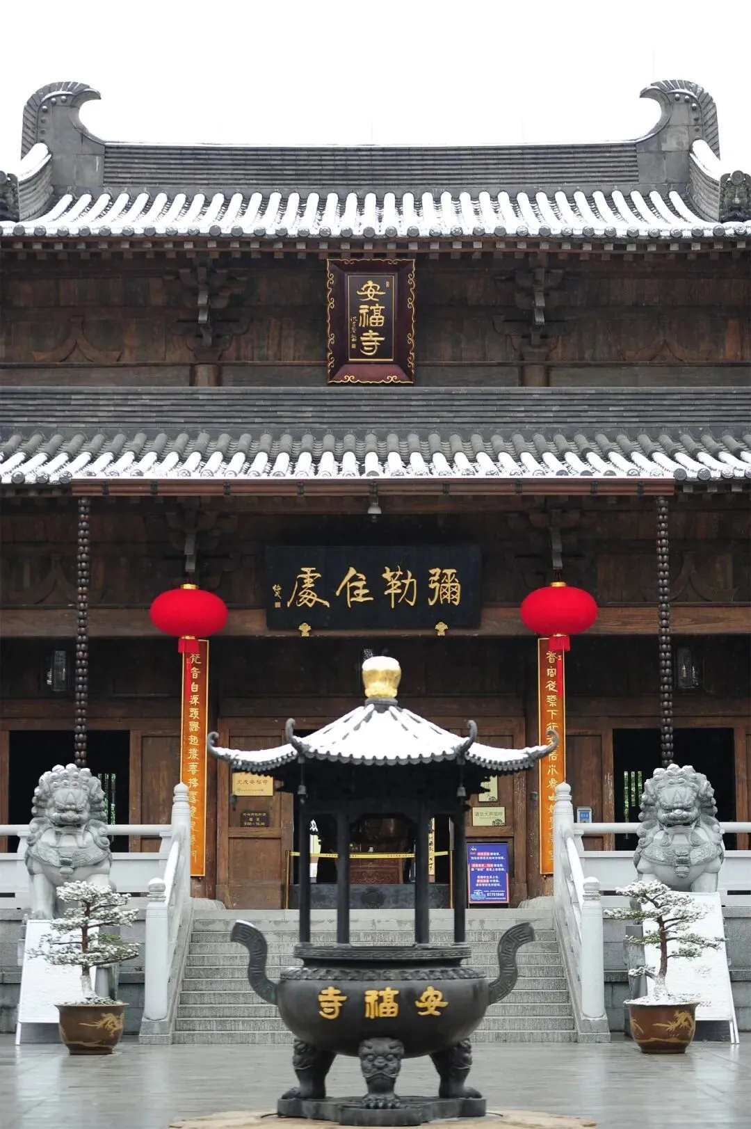 安福雪境（摄影：安福利生）