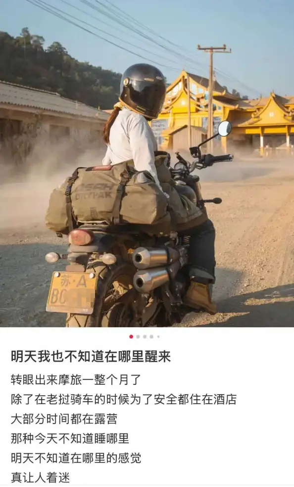 〓图片来源：小红书@牛肉汤