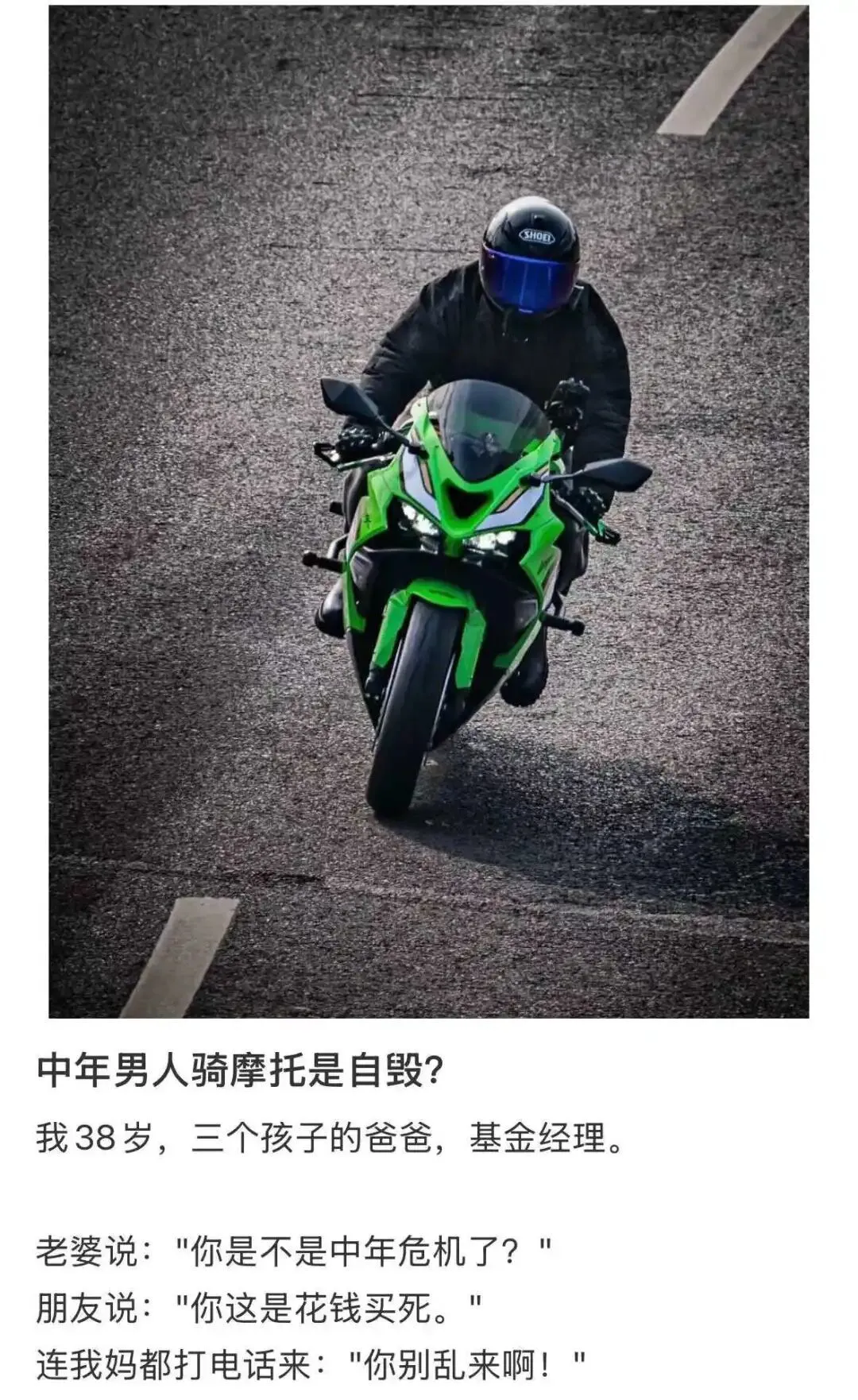 〓图片来源：小红书@陈慢骑Shawn.W