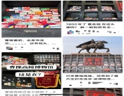 曹操墓前摆满布洛芬，墓前出现“花式”祭品